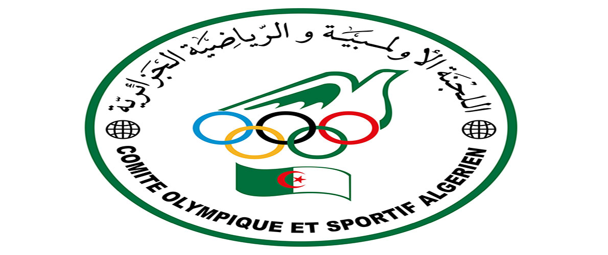 اللجنة الأولمبية الجزائرية تعقد جمعيتها الانتخابية مطلع سبتمبر