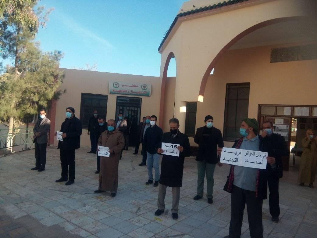 الجلفة: موظفو مركز التكوين المهني يحتجون