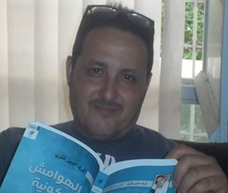 بسكرة: توقيف كاتب وناشط جمعوي