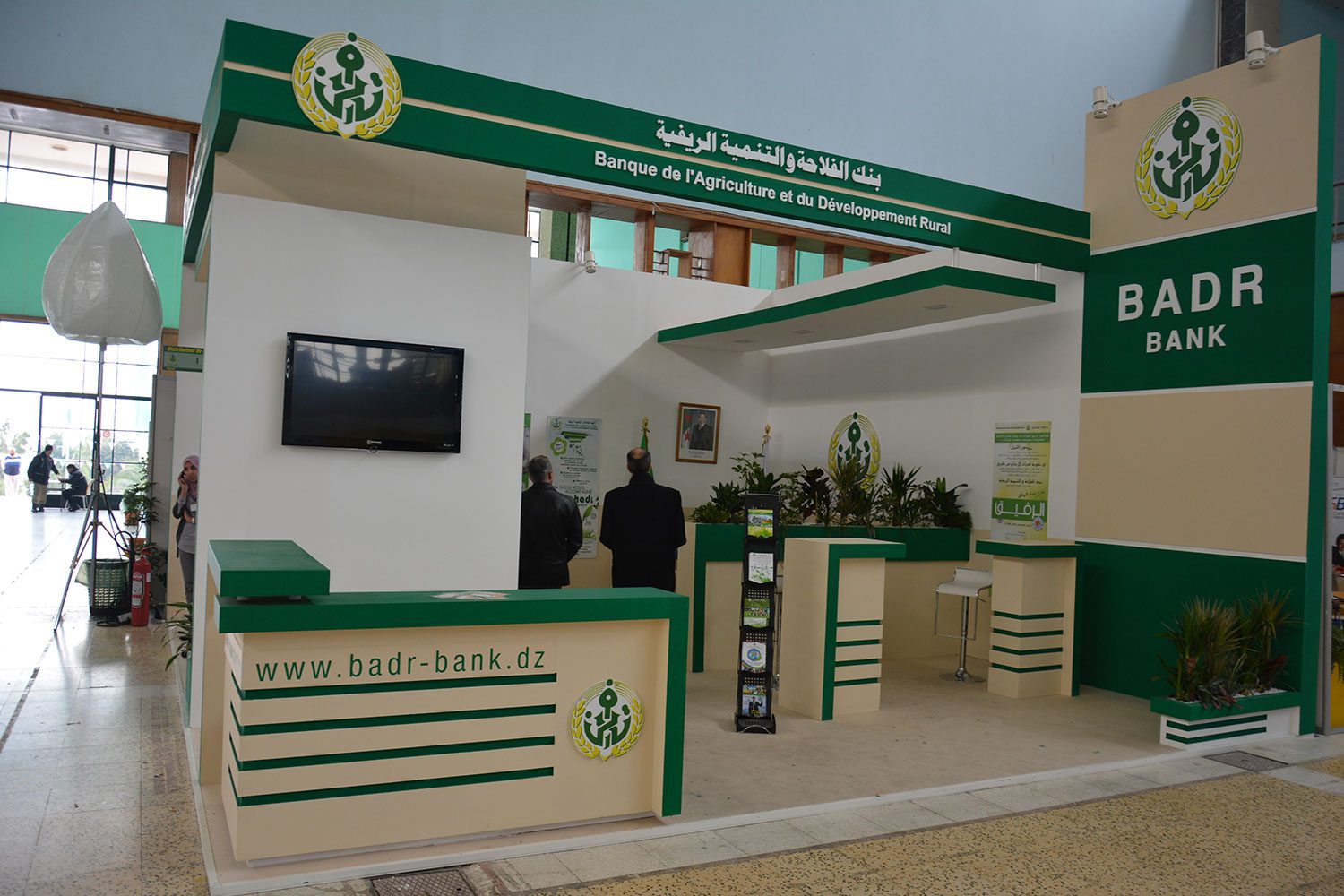 بنك 