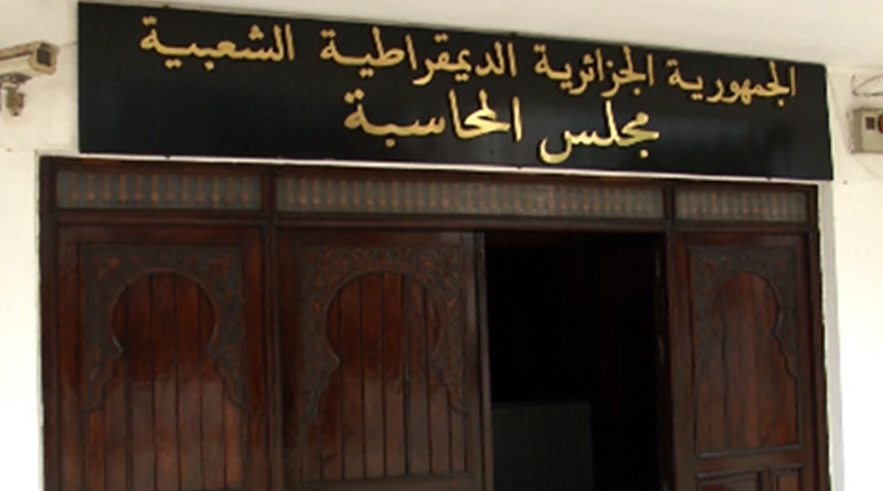 رفع تعليق إيداع الحسابات الإدارية