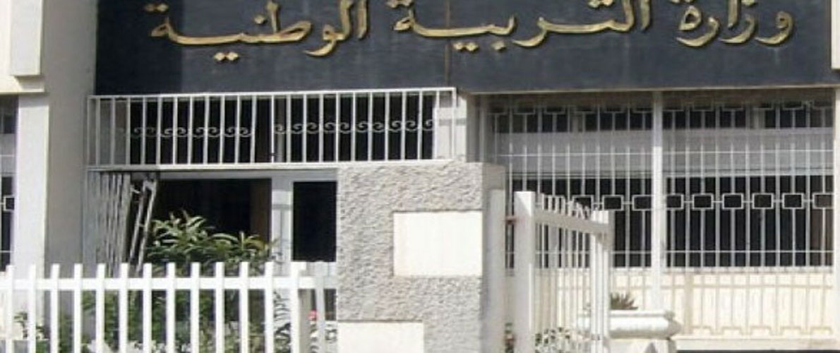 إلغاء العمل يوم السبت بالنسبة لنظام الدوامين لعمال التربية