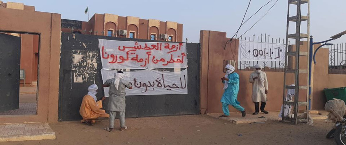 وقفة احتجاجية بتيمياوين للمطالبة بالماء