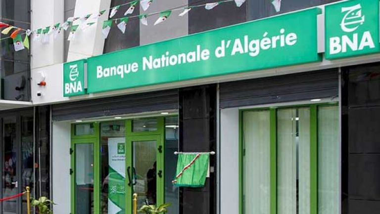 الصیرفة الاسلامیة بالبلیدة والشلف