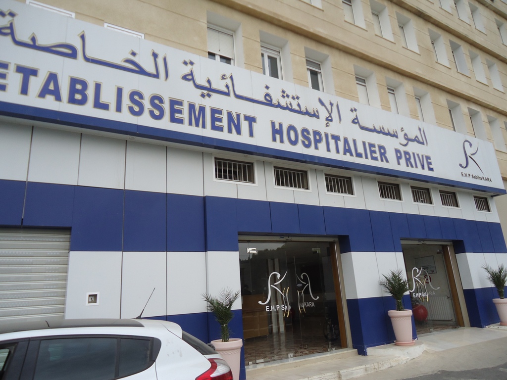 دخول ثلاث مستشفيات حيز الخدمة قريبا ببجاية