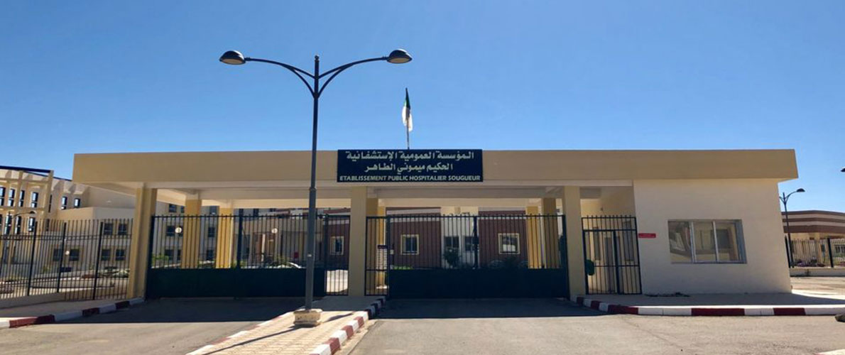 مستشفى السوقر: العدالة تفتح ملف لجنة الخدمات الاجتماعية