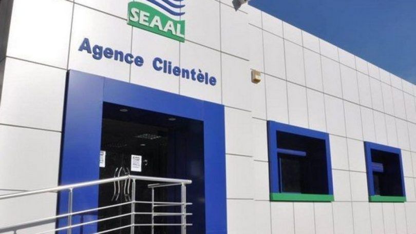 إنهاء مهام المدير العام لـ 