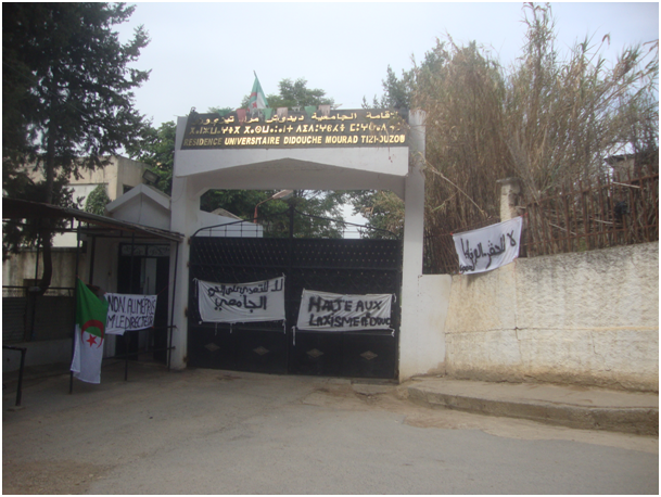احتجاج عمال الإقامة الجامعية ديدوش مراد بتيزي وزو