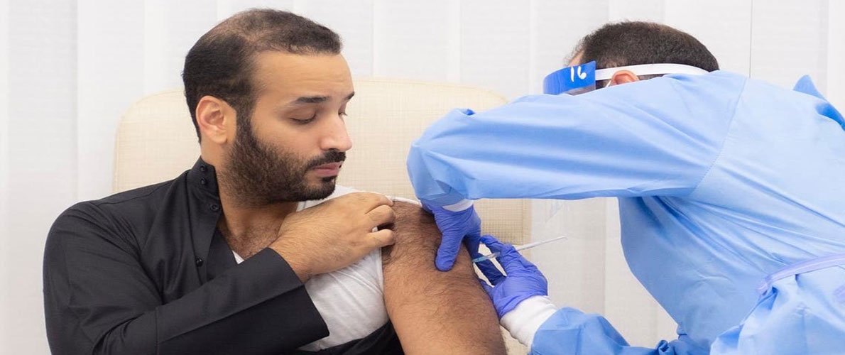محمد بن سلمان يتلقى لقاح كورونا