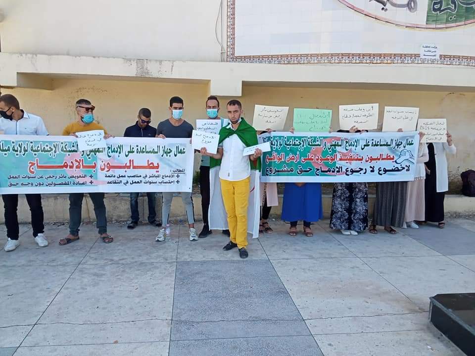 ميلة: عمال ما قبل التشغيل يعودون للاحتجاج