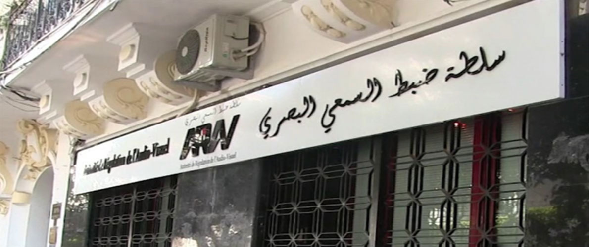 وقف الحملات الإشهارية للمواد الصيدلانية والمكملات الغذائية