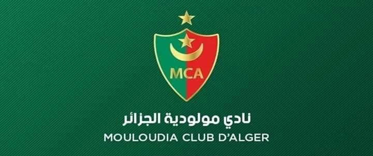 كورونا: 3 حالات إيجابية في مولودية الجزائر