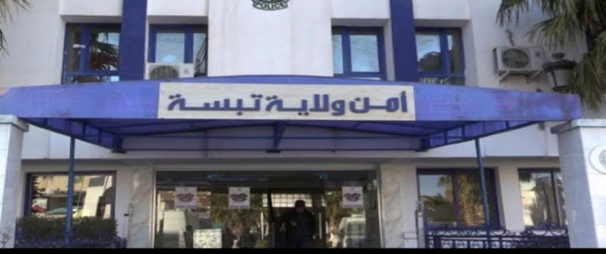 حبس 03 اشخاص وفتاة لتسريب ونشر مواضيع بكالوريا 