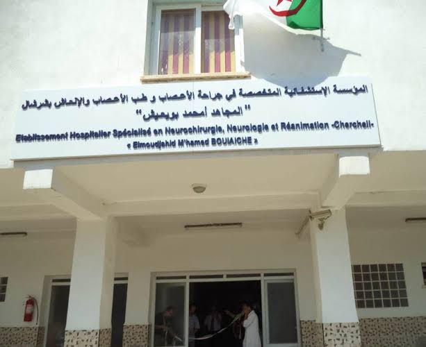 مستشفى جراحة الأعصاب بشرشال يستقبل مرضى كورونا