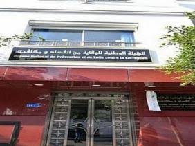 هيئة الوقاية من الفساد تنظم دورتين من المشاورات التقنية الدولية