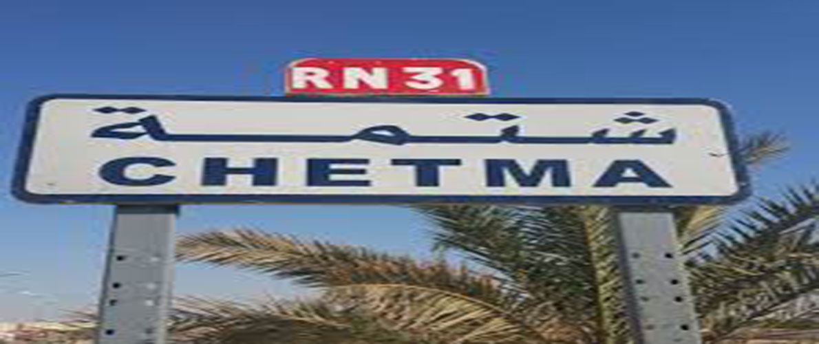 بسكرة: توقيف رئيس بلدية شتمة