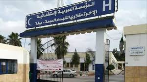 مستشفيات ميلة تكتظ بالمصابين بكورونا