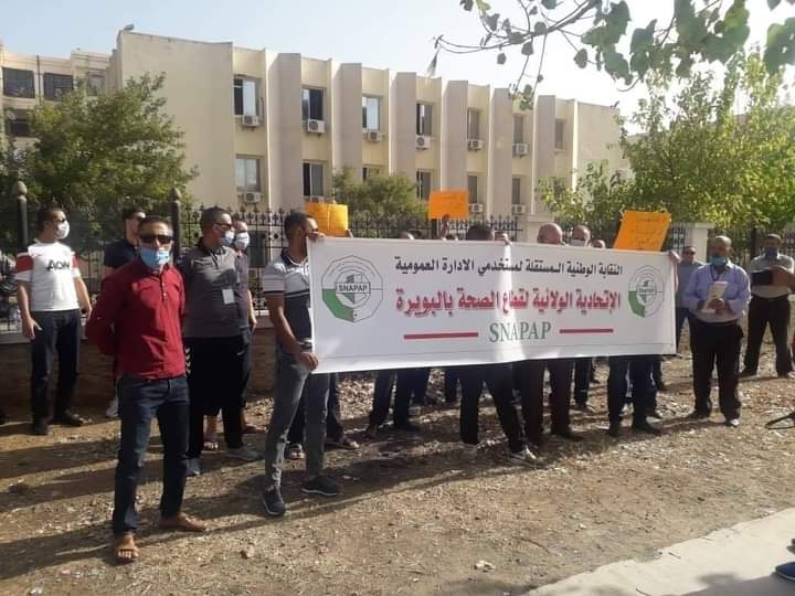 البويرة: موظفو قطاع الصحة يحتجون
