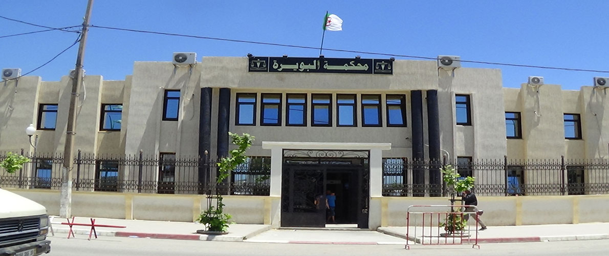 البويرة: تأجيل النظر في قضية اختلاس 32مليار 