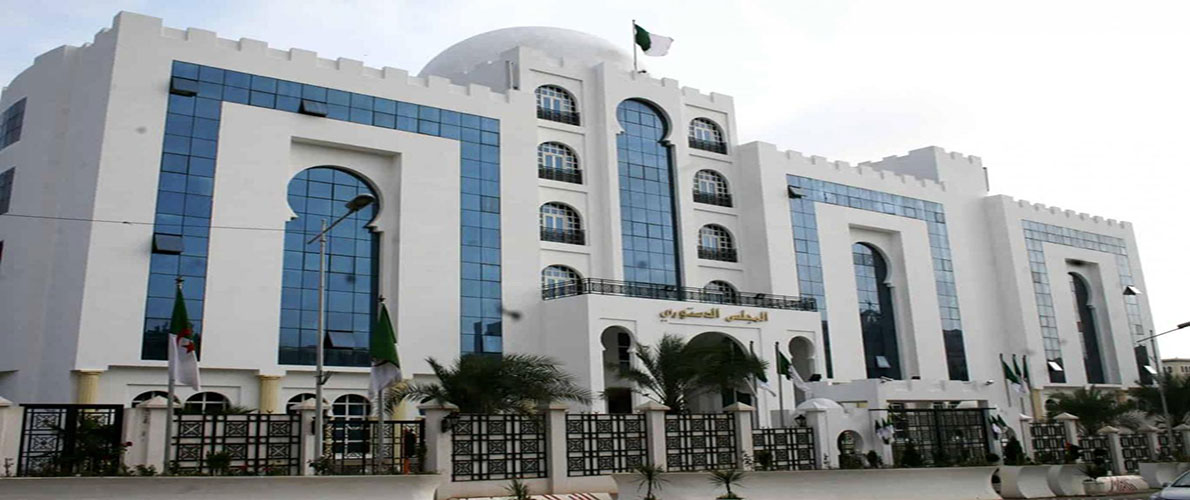 بيان المجلس الدستوري حول النتائج النهائية للاستفتاء 
