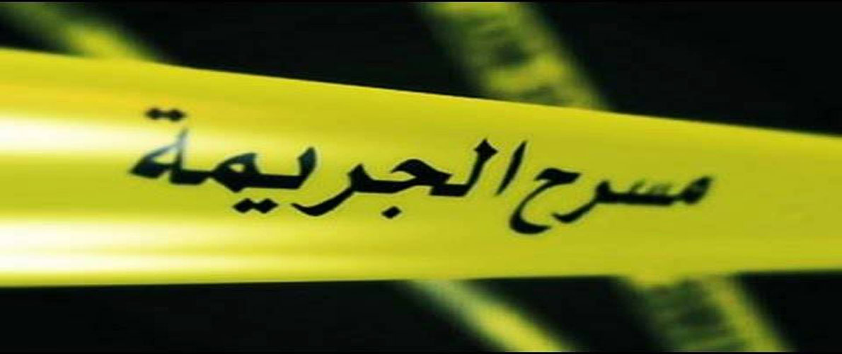  أمن دائرة مغنية يفك لغز جريمة قتل 