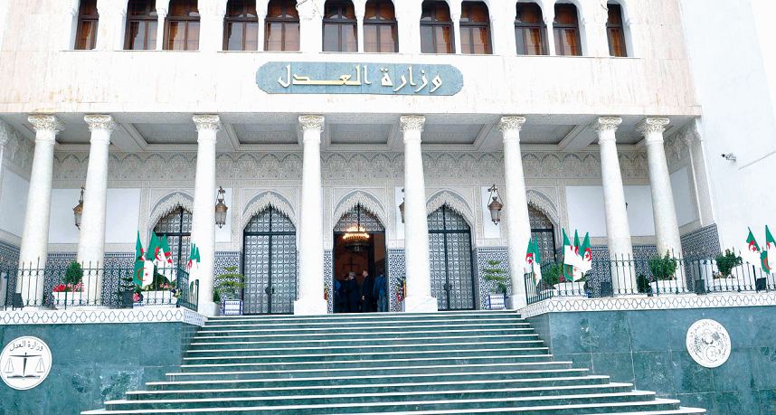 وزارة العدل تفتح باب الترشح لوظيفة مدير فرعي