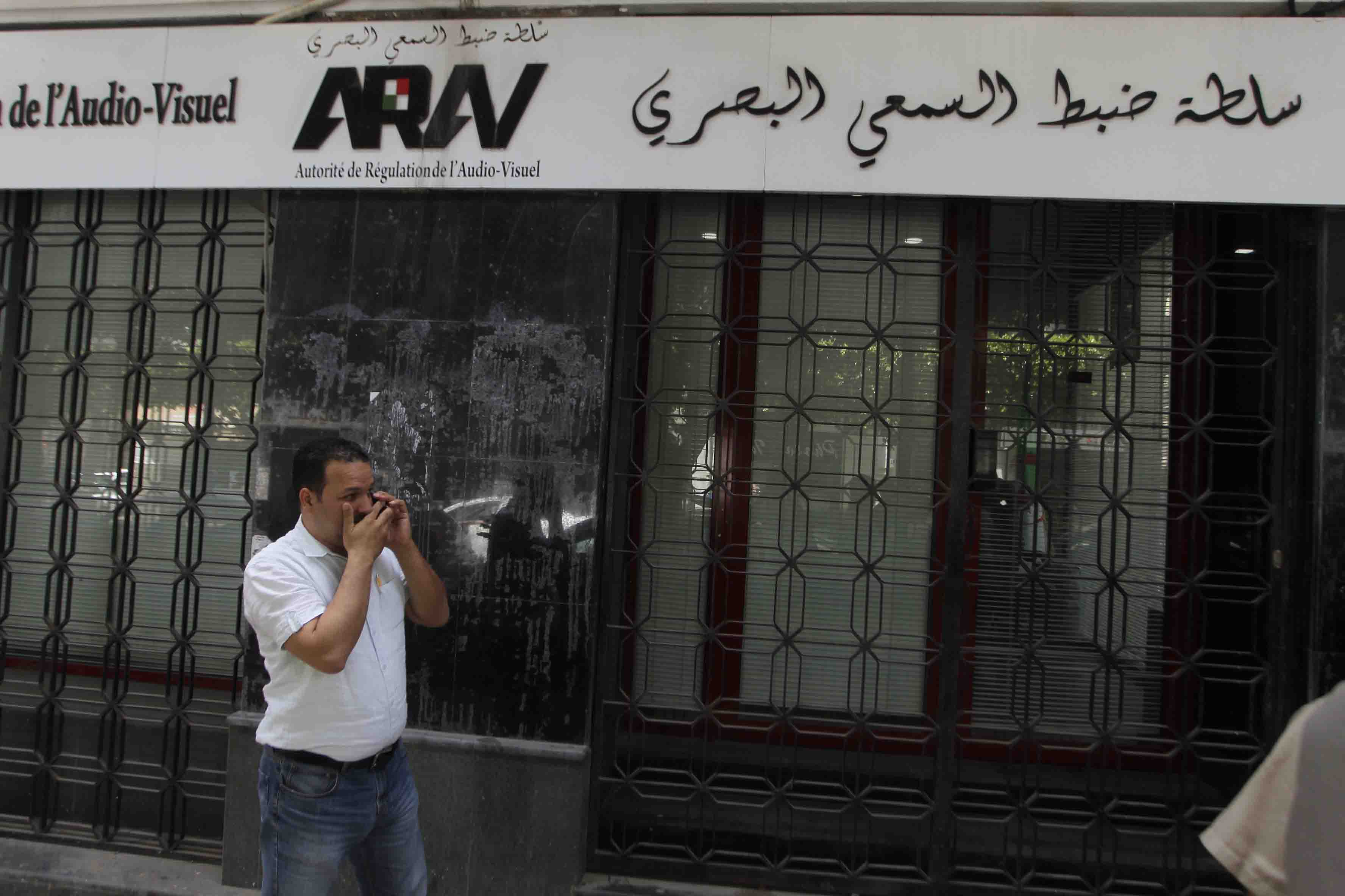 سلطة ضبط السمعي البصري تنذر قناة 