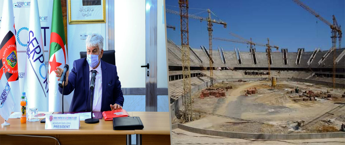 اتحاد الجزائر يرغب في 