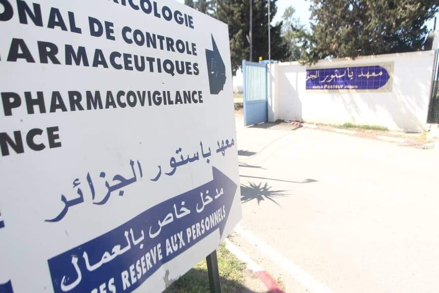 باستور: دفتر شروط لمعرفة نجاعة لقاح كورونا