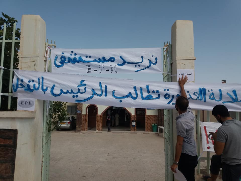 المدية: مواطنو شلالة العذاورة يحتجون