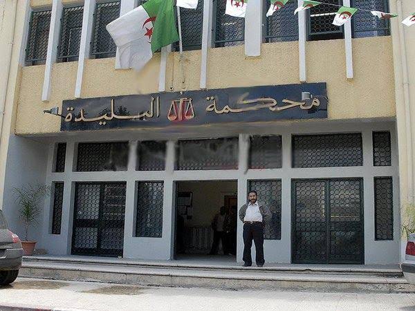 محكمة البليدة تدين متهما بالاعتداء على طبيب