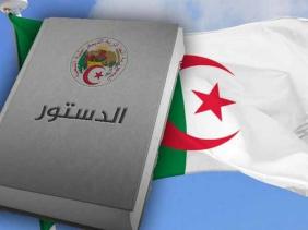 انطلاق الحملة الاستفتائية حول مشروع تعديل الدستور