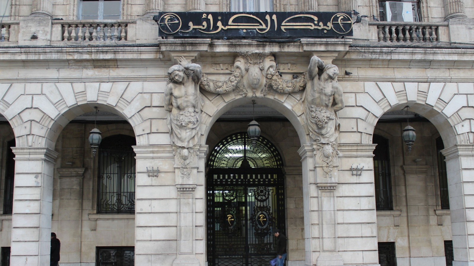 تراجع عجز ميزان المدفوعات