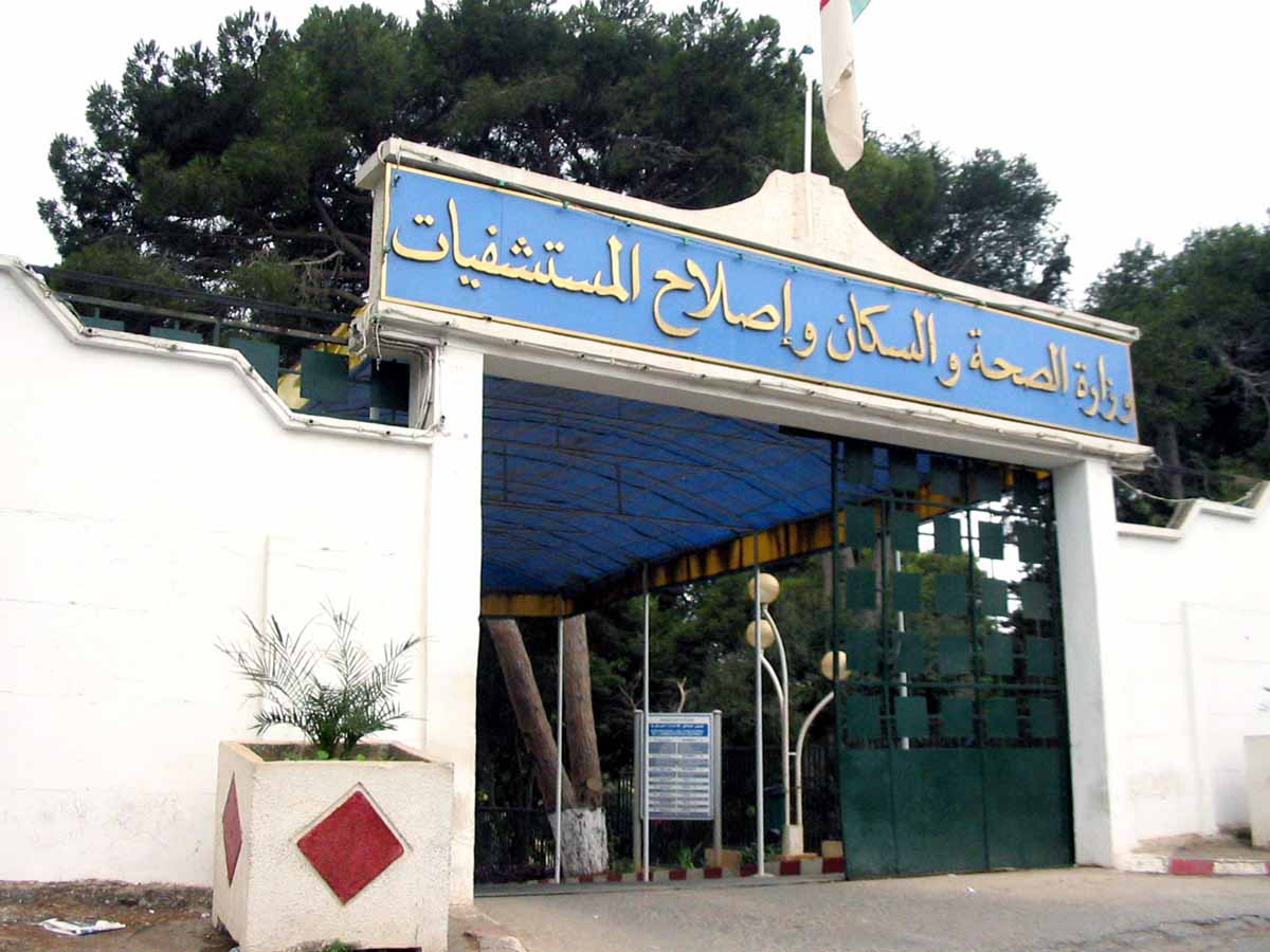 فورار: كورونا يغيب 69 عاملا في قطاع الصحة