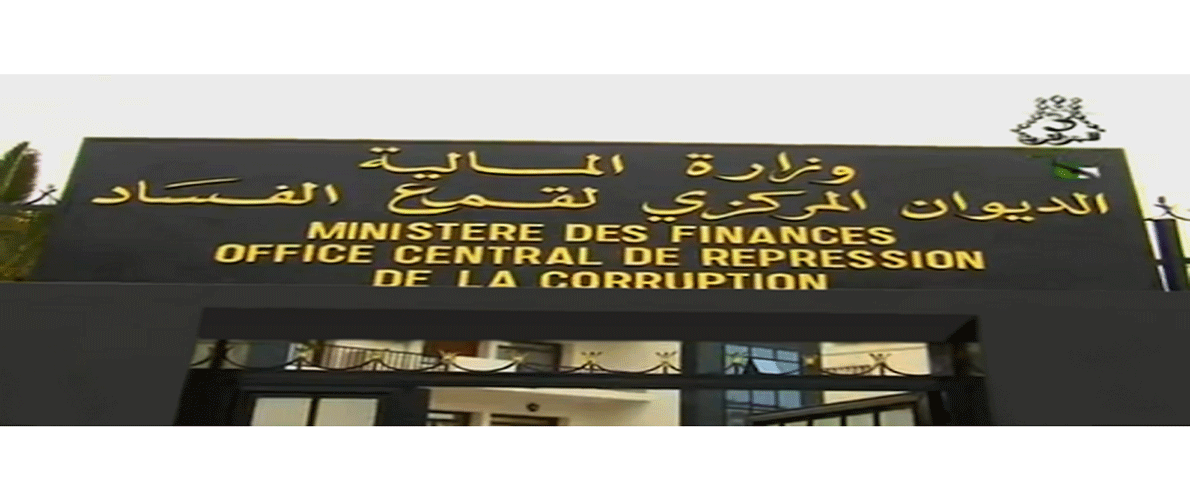 الديوان المركزي لقمع الفساد يتعزز بإمكانيات بشرية 
