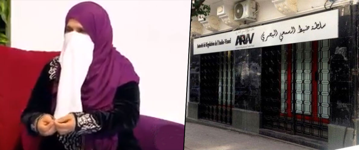 سلطة الضبط تدين الحصص التي تروج للجهل والخرافات 