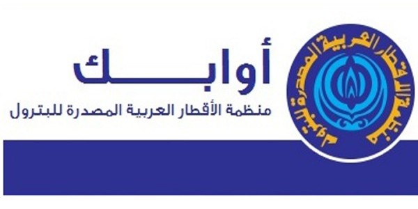 منظمة 