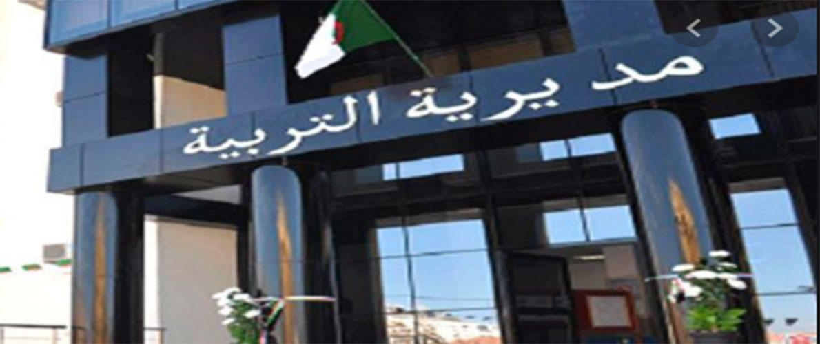 سكيكدة: السجن لمدير التربية ومن معه 