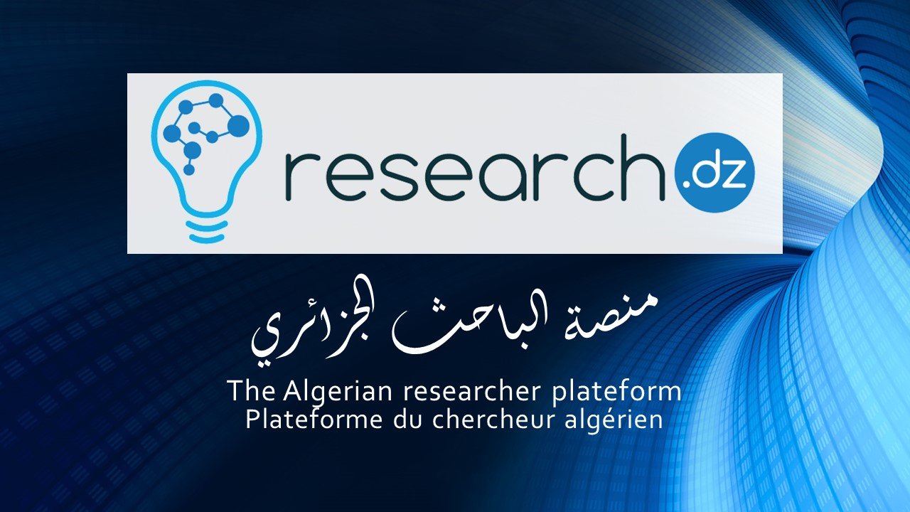 التعليم العالي: اطلاق 