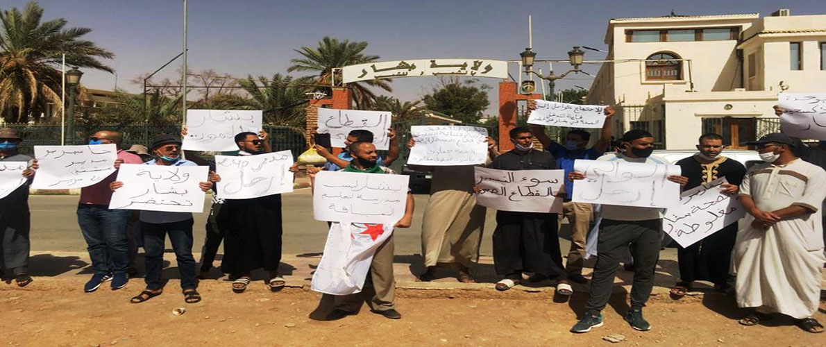 بشار: المطالبة برحيل مسؤولين احتجاجا على تدهور المنظومة الصحية