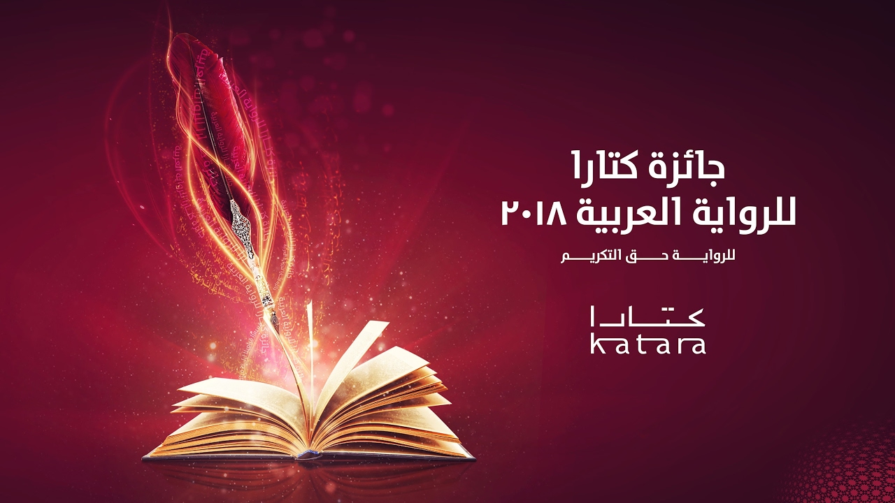 تشكيليون جزائريون يحصدون جوائز