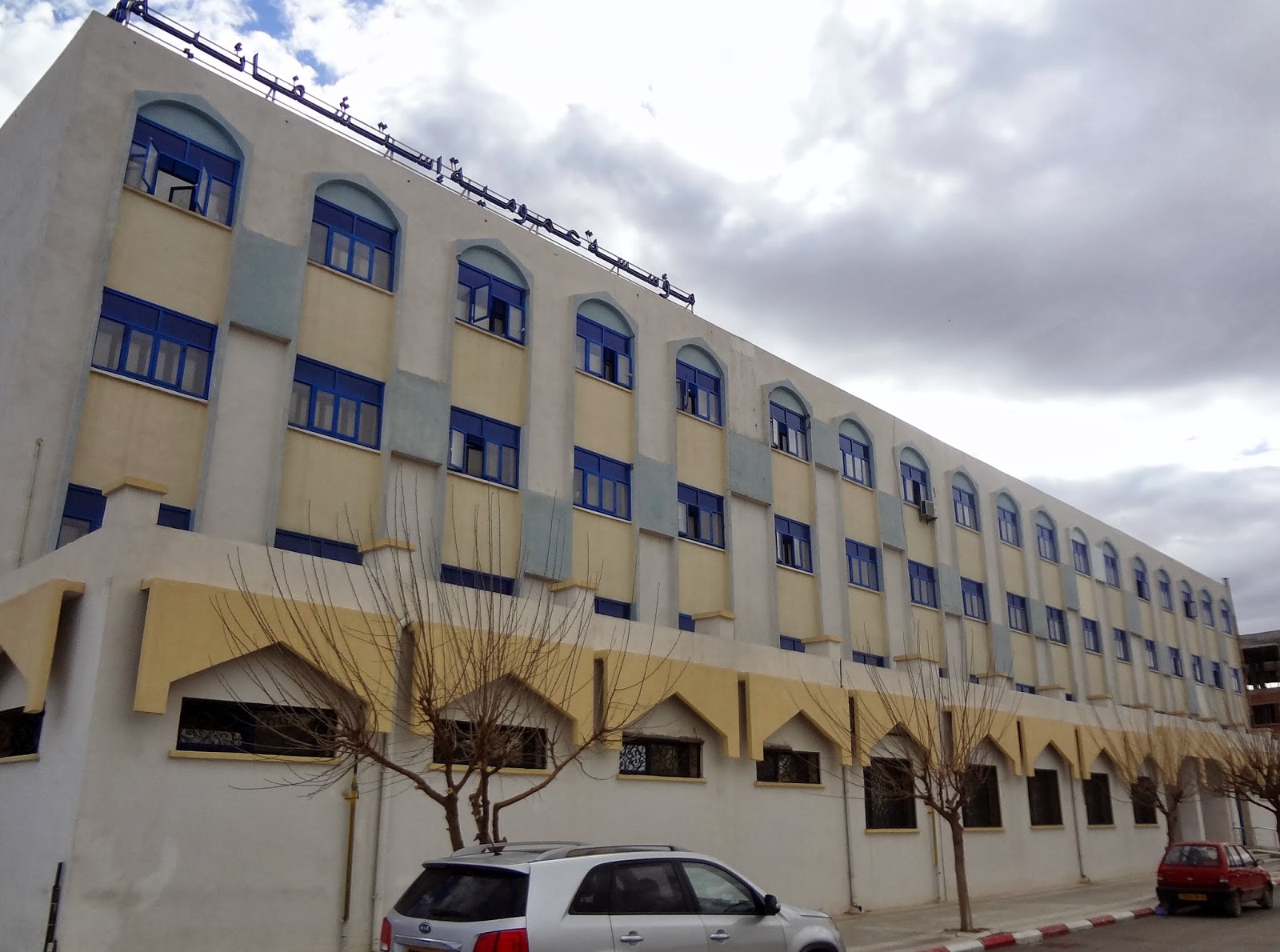 مغادرة 33 شخصا لمقر الحجر الصحي بخنشلة