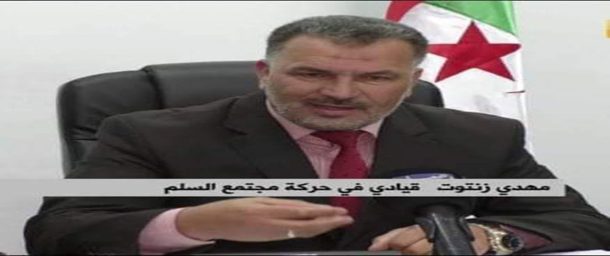 إصابة النائب البرلماني عن ميلة زنتوت مهدي بكورونا