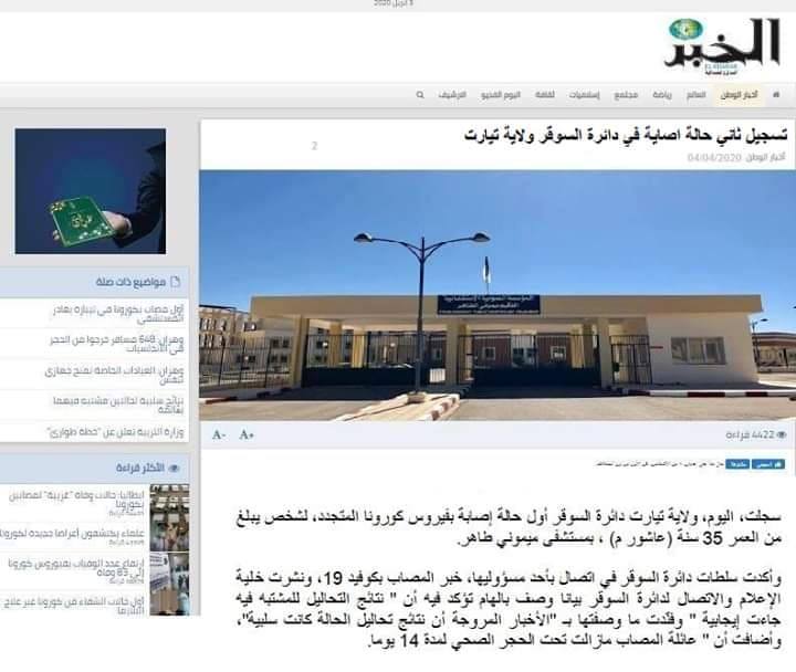 إعلان من إدارة 