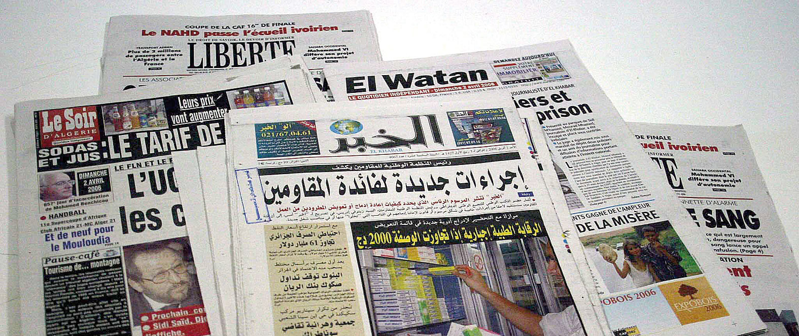 الصحافة المكتوبة جد متضررة والدعوة إلى إنقاذها 