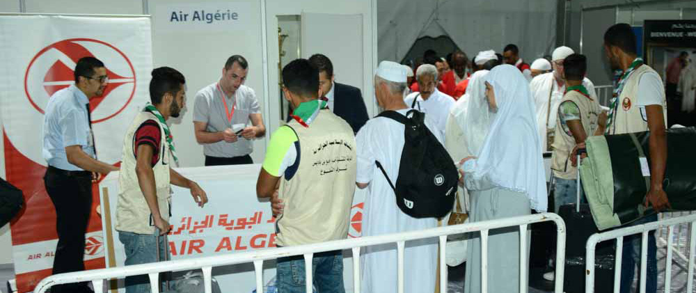 بيان لوزارة الداخلية حول الفائزين في قرعة الحج 