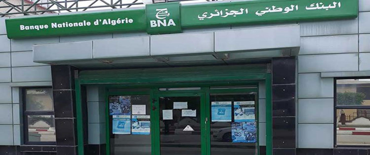 إطلاق خدمة 