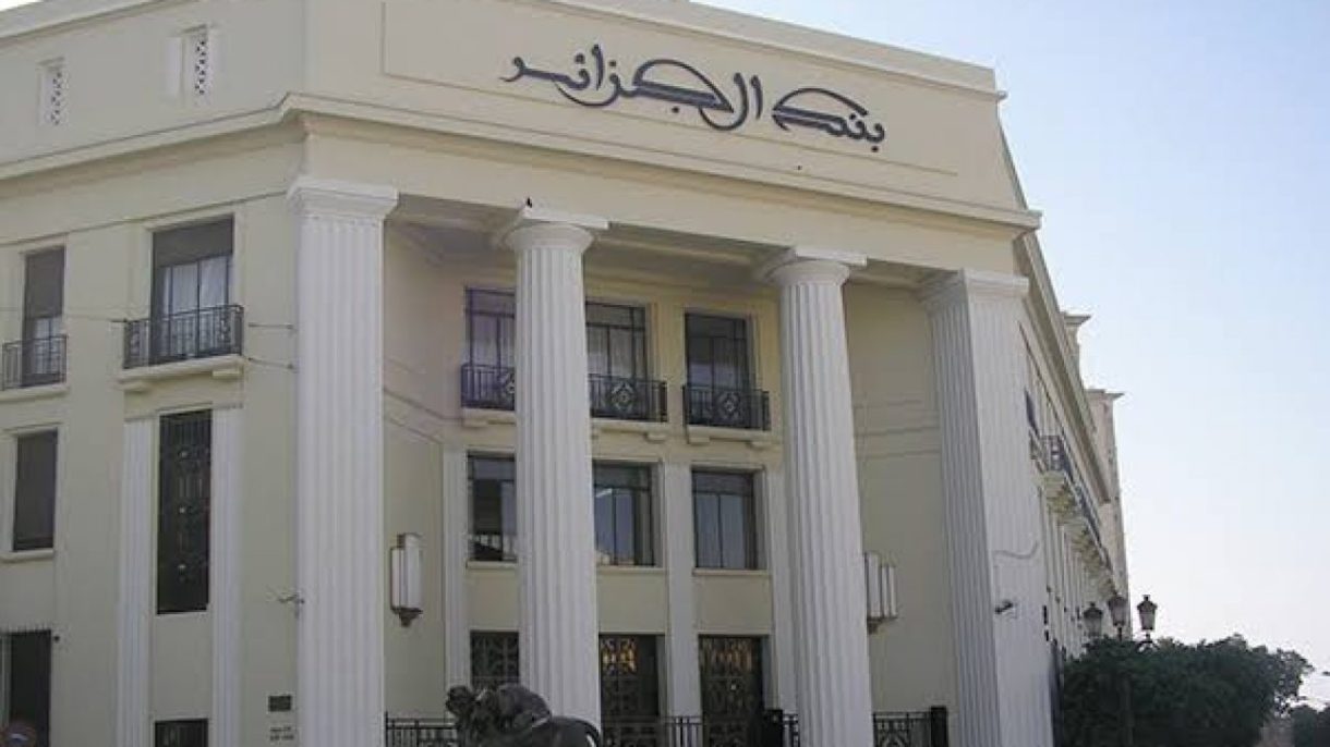 بنك عمومي سيفتح فرعا بأوروبا خلال أيام