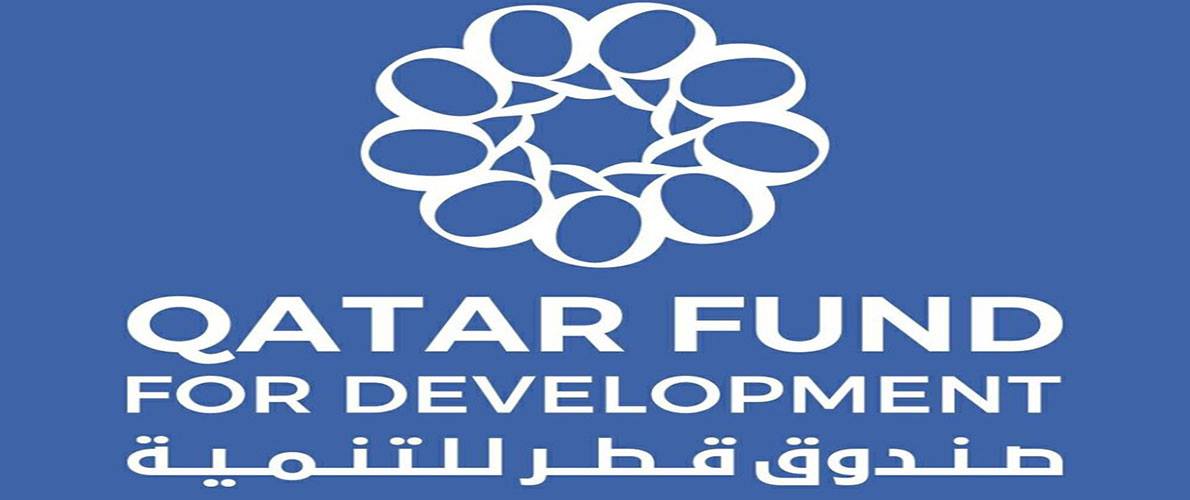 صندوق قطر للتنمية يرسل مساعدات طبية إلى الجزائر