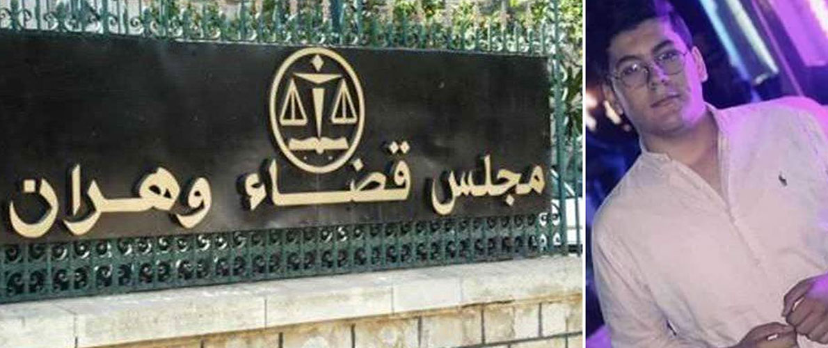 وهران : 20 سنة سجنا نافذا لقاتلي كريم بلمكي 